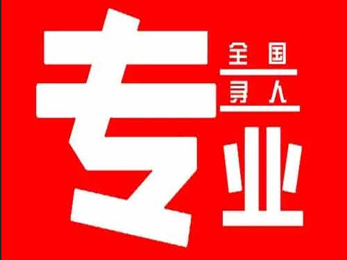 梁平侦探调查如何找到可靠的调查公司